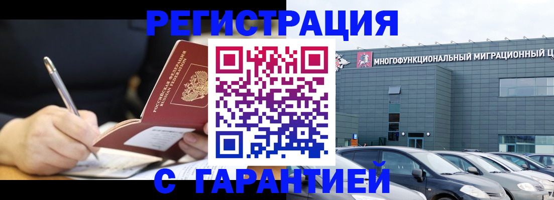 регистрация для дет. сада в Невельске