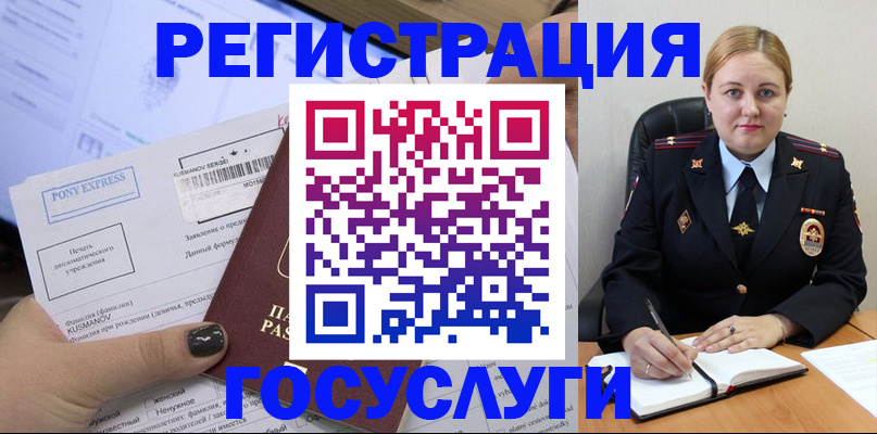 форма 3 в Невельске